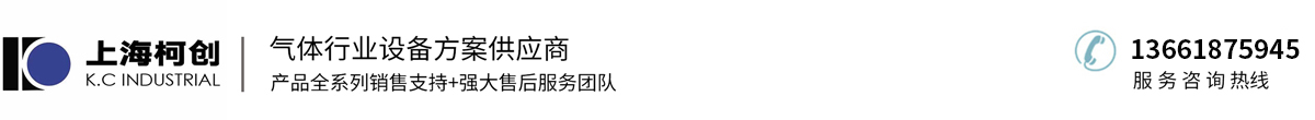 上海柯創貿易有限公司
